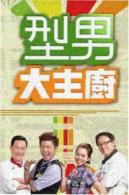 花儿与少年